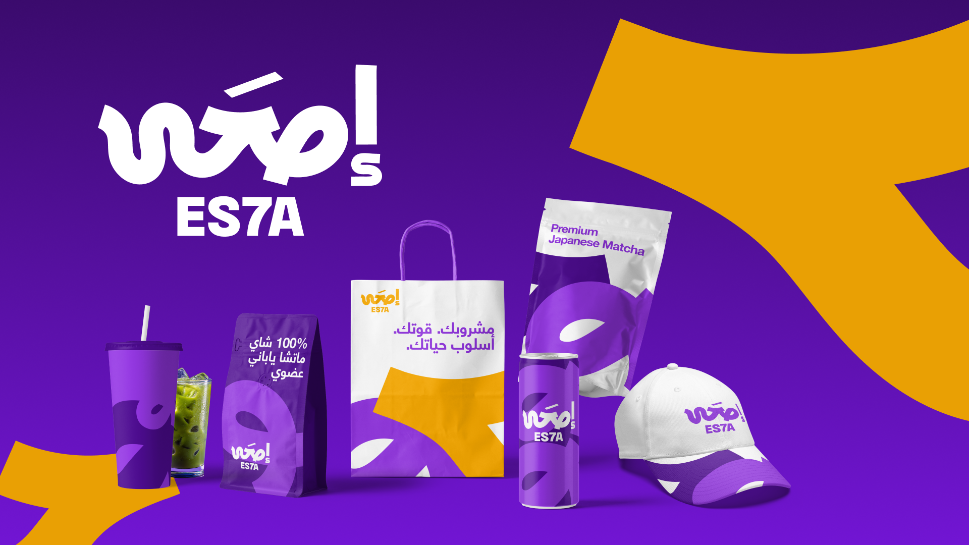 Brand Identity Development